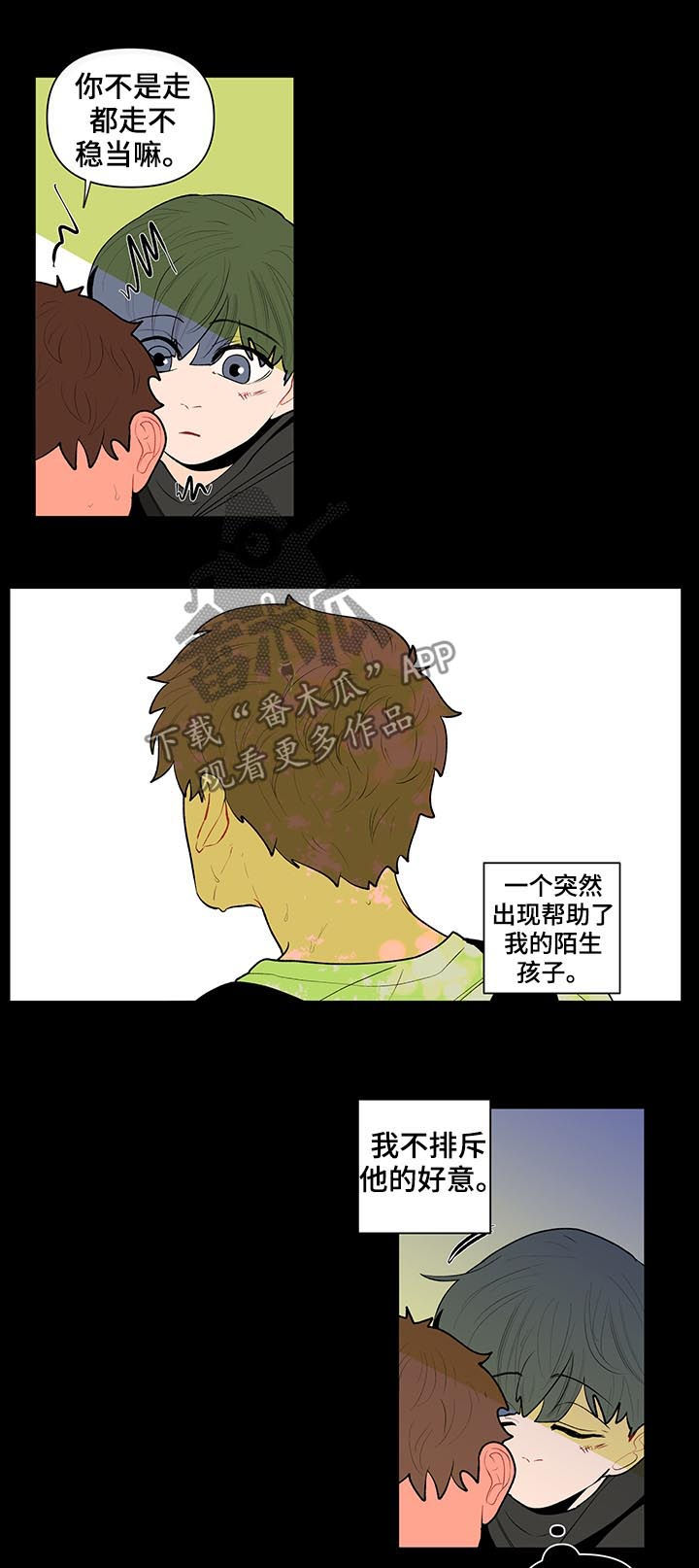 第95话8