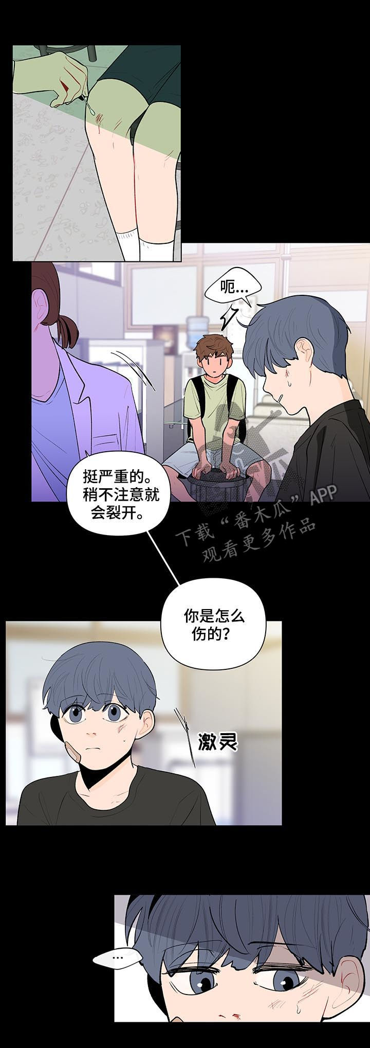 第95话3