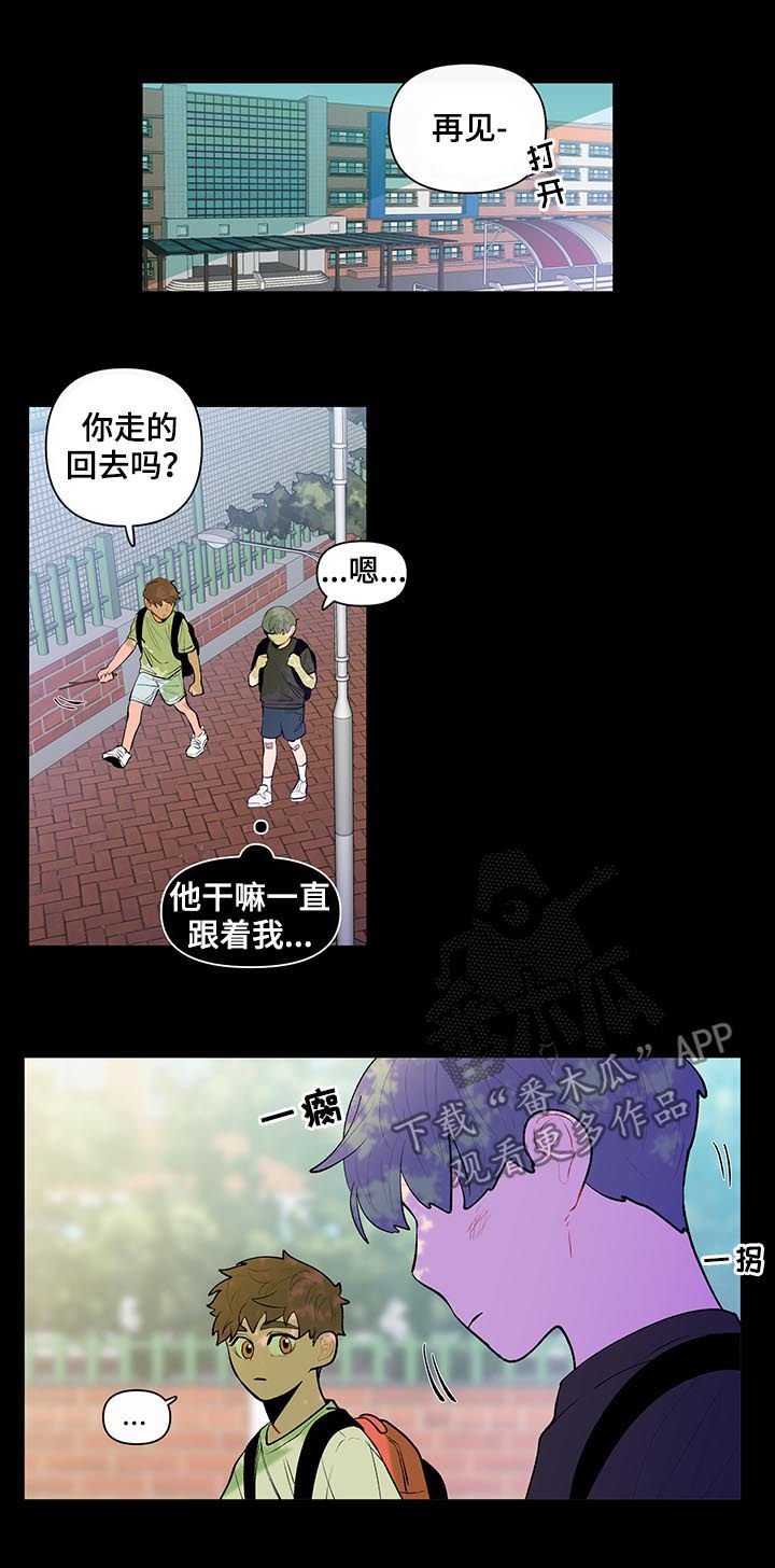第95话5