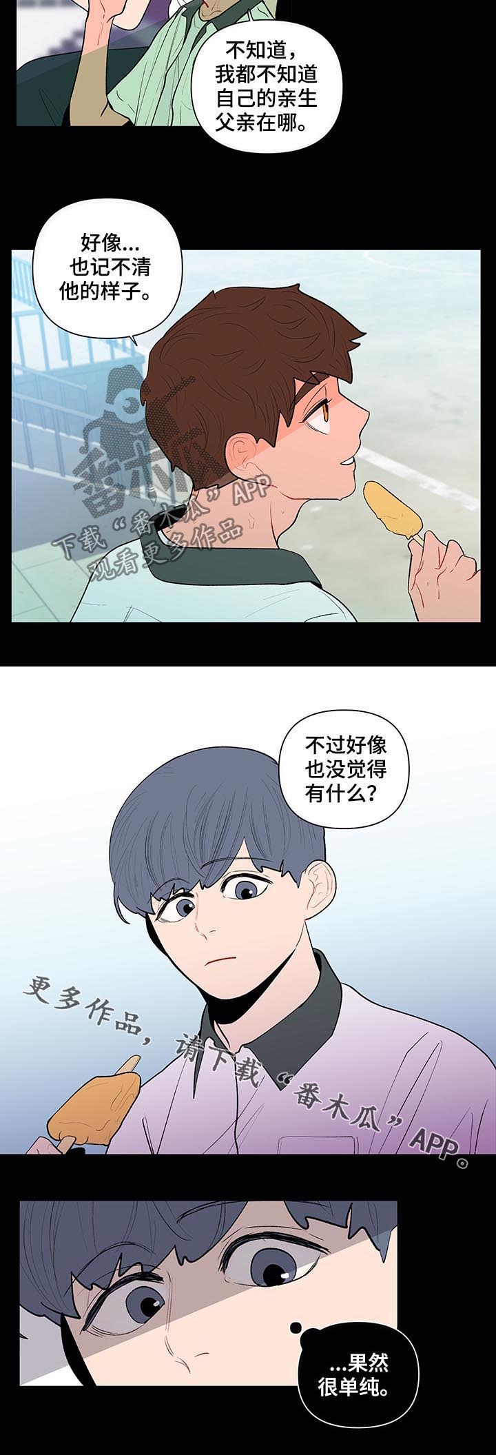 第95话15