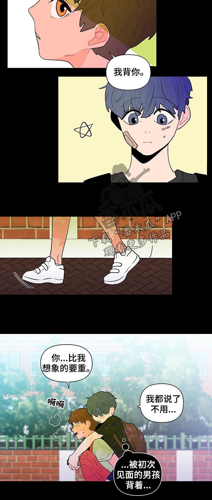 第95话7