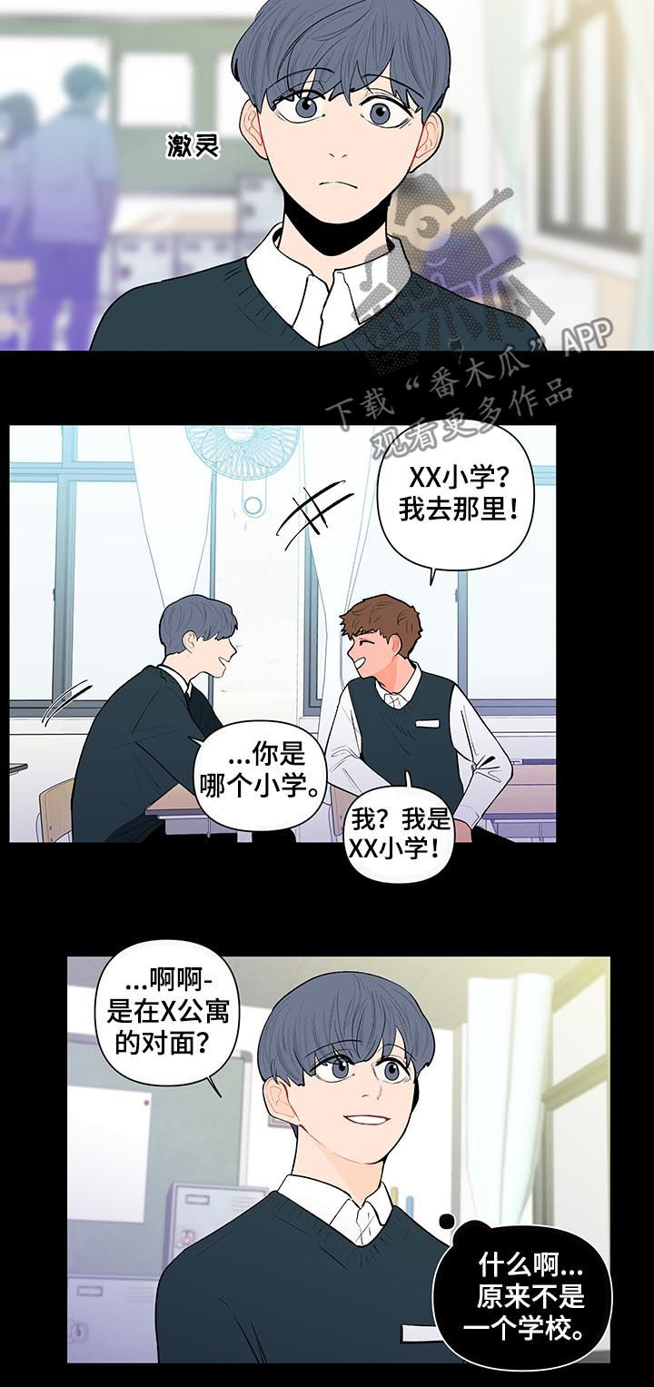 第95话10