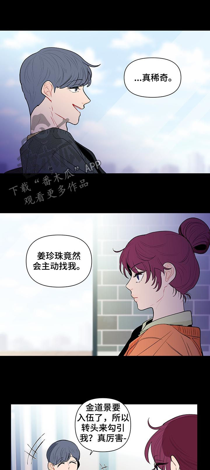 第94话11