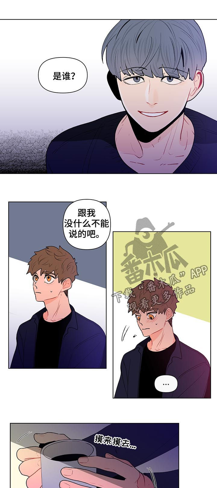 第93话8