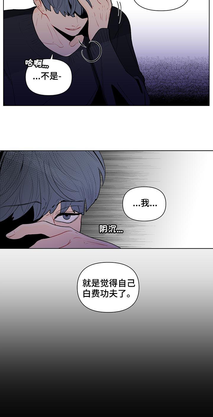 第93话12
