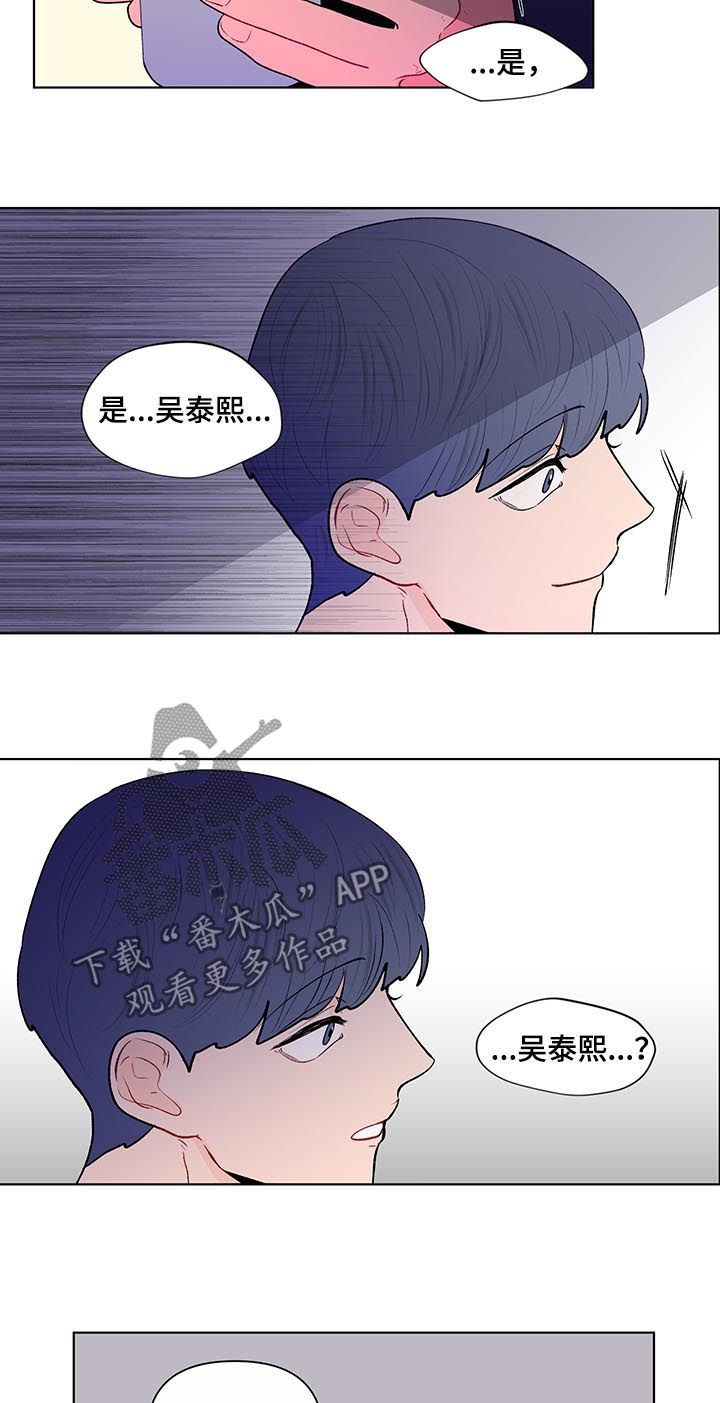 第93话9