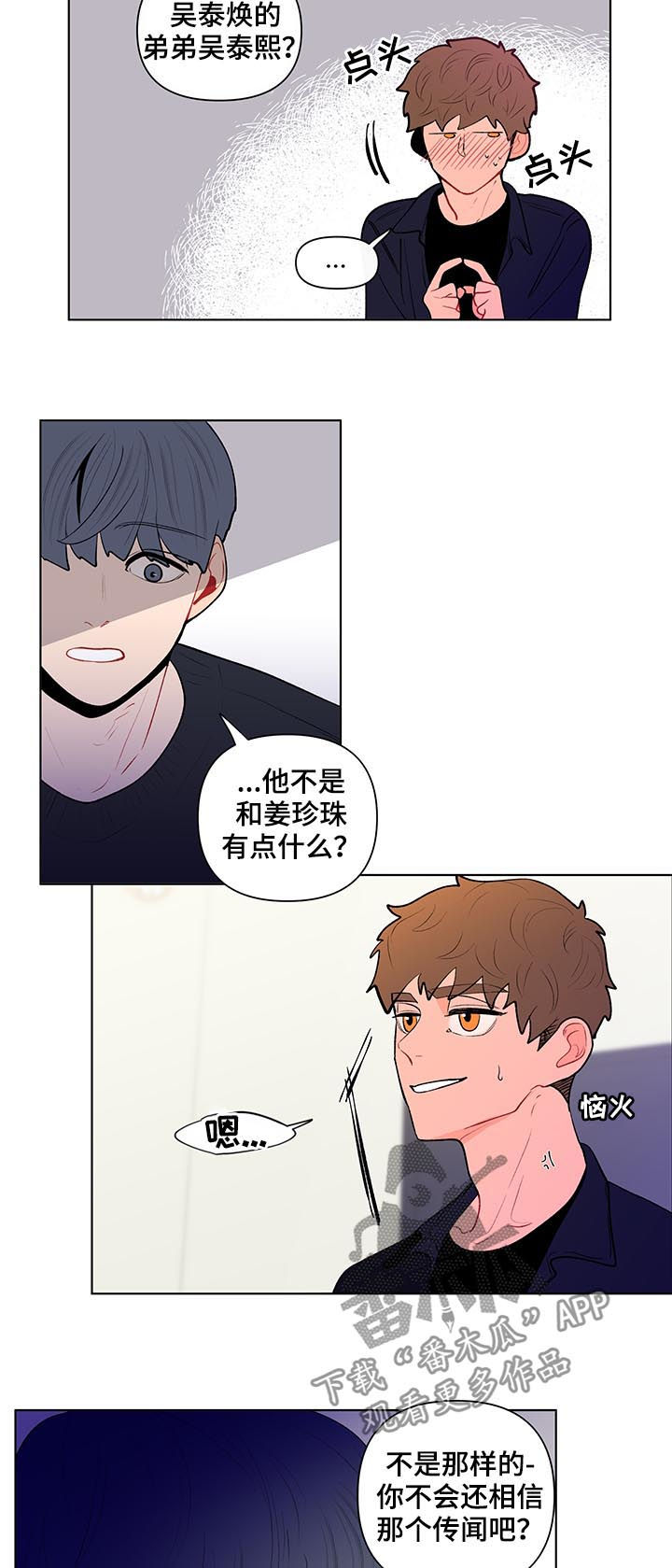 第93话10