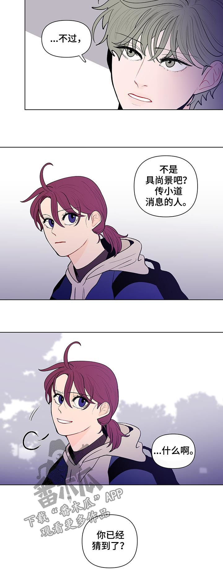 第93话4