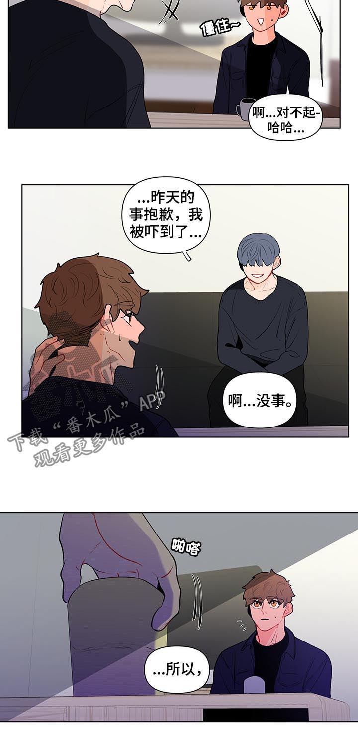 第93话7