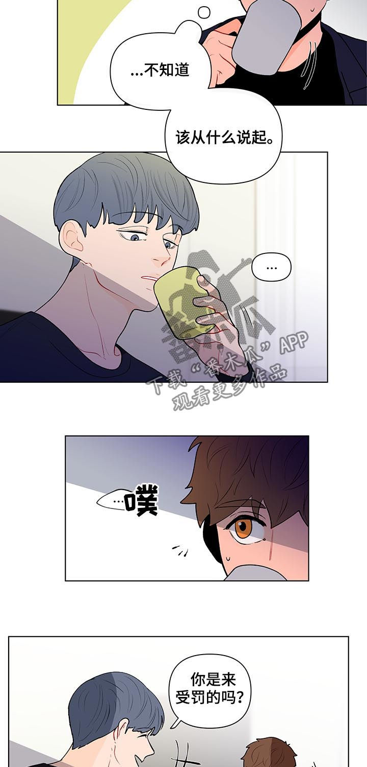 第93话6