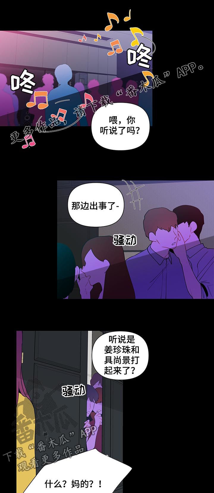 第93话0