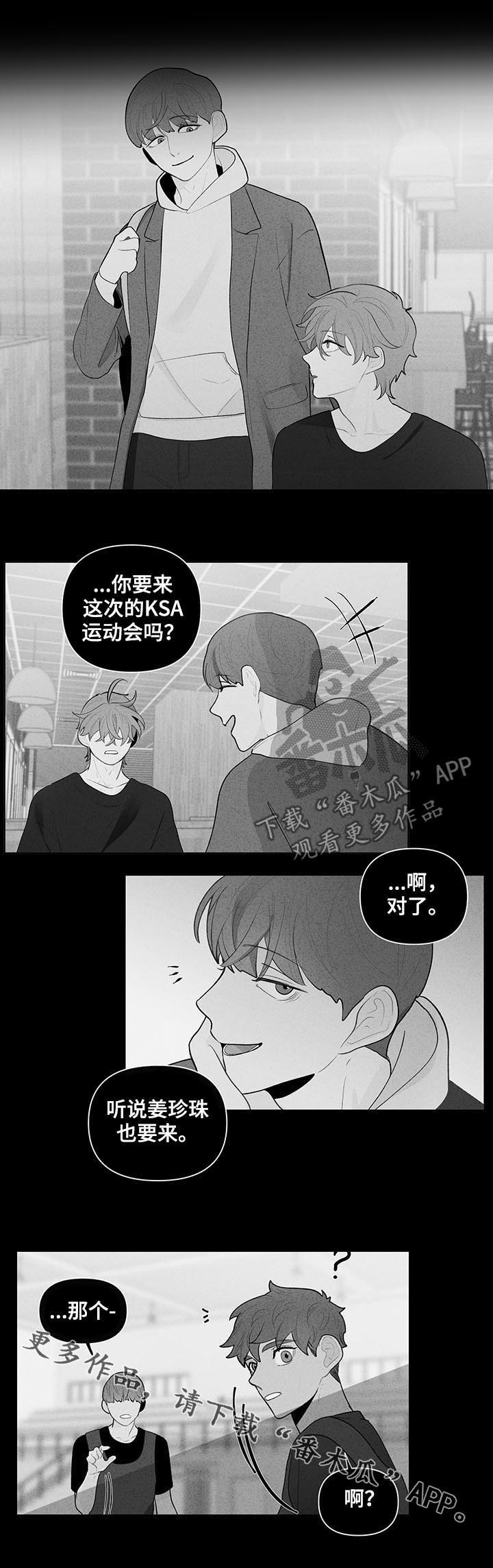 第93话14