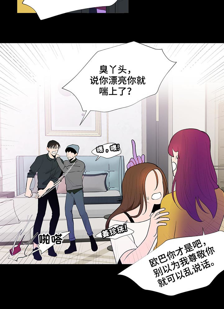 第93话1