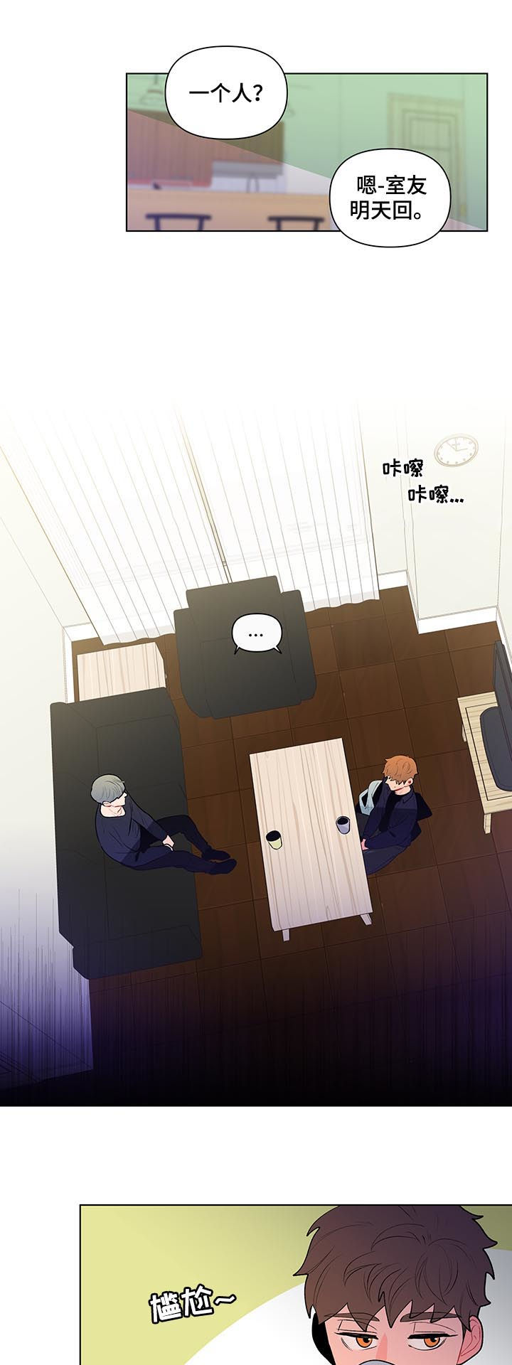 第93话5