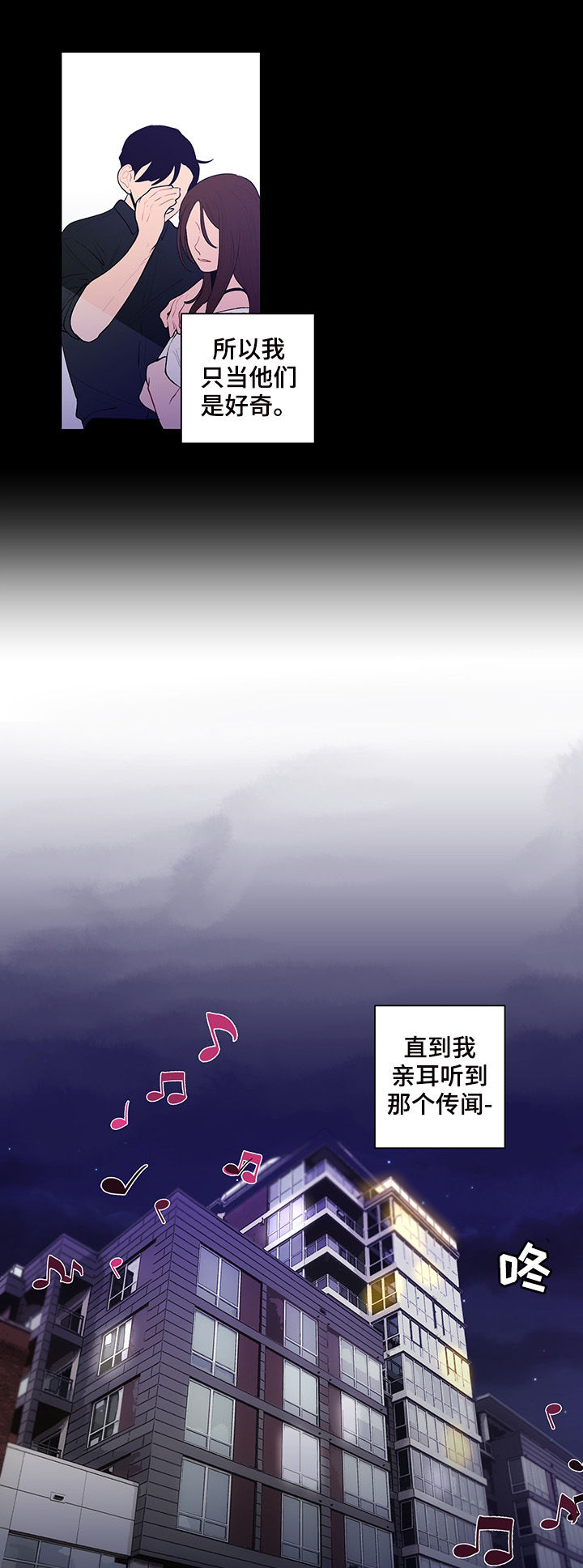 第92话4