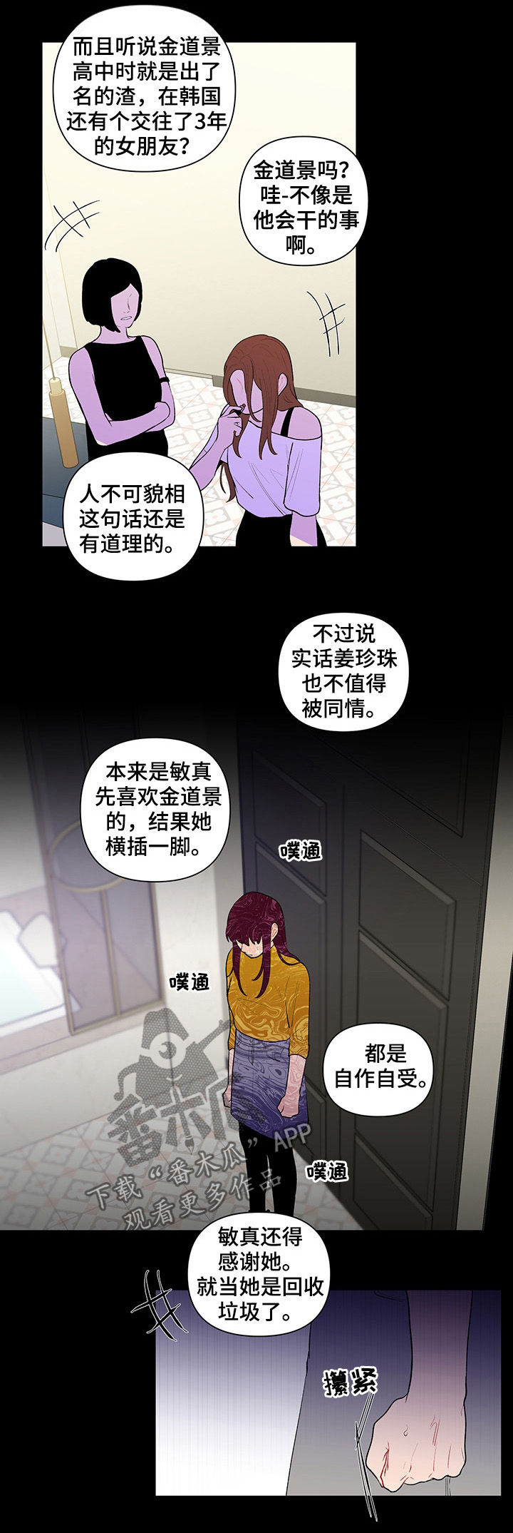第92话9