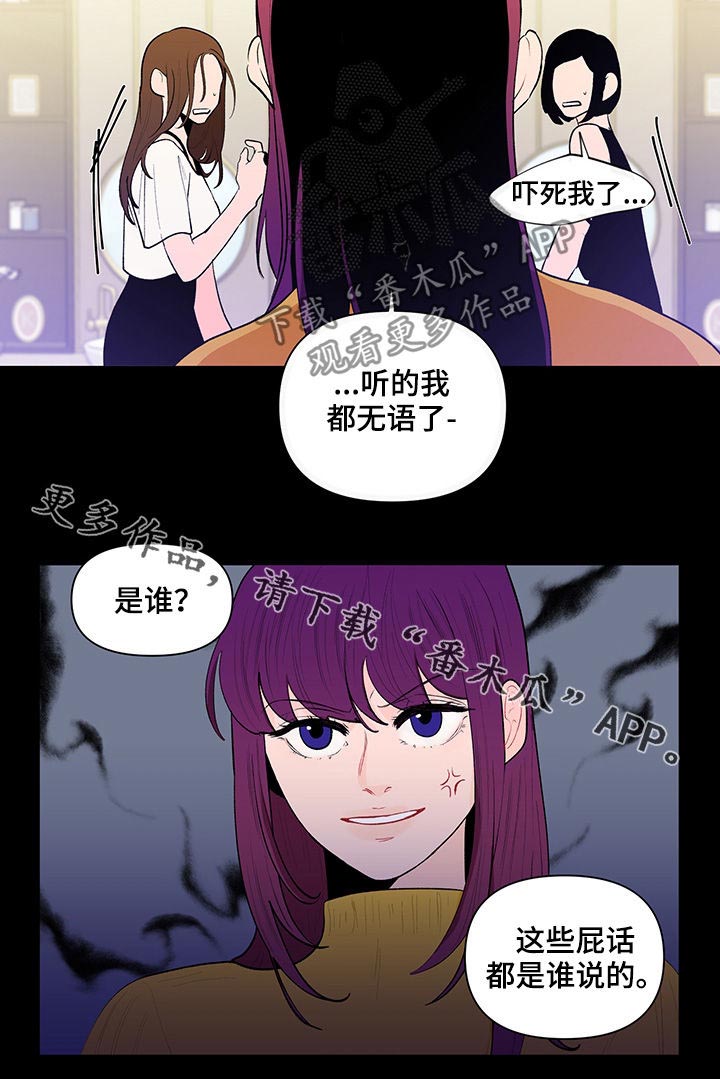 第92话11