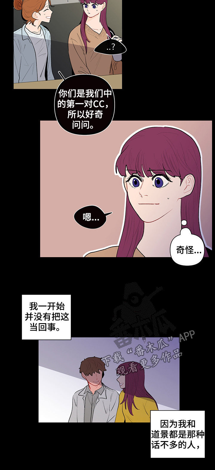 第92话3
