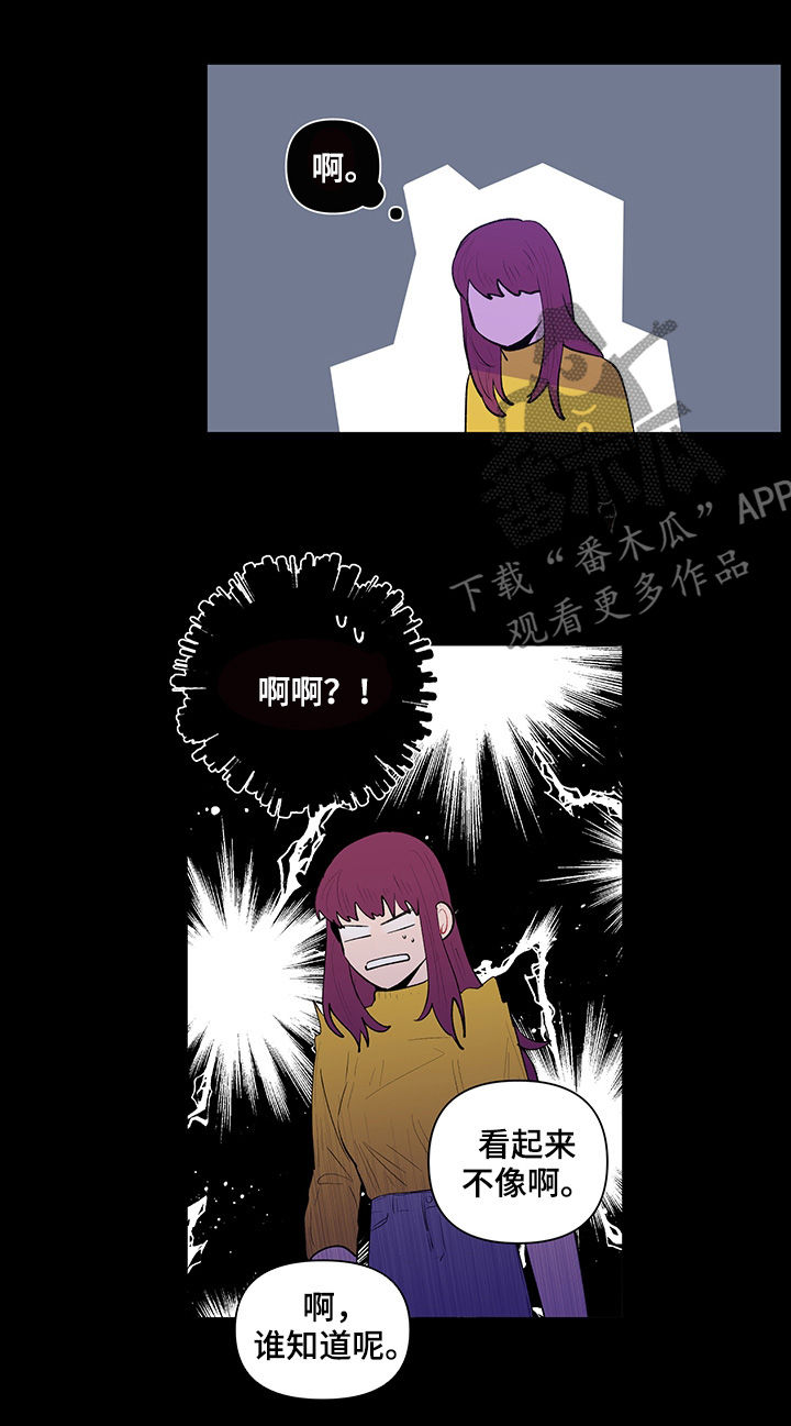 第92话8