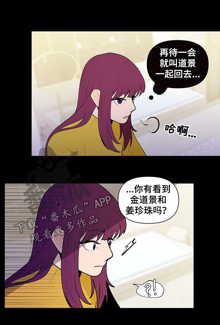 第92话6