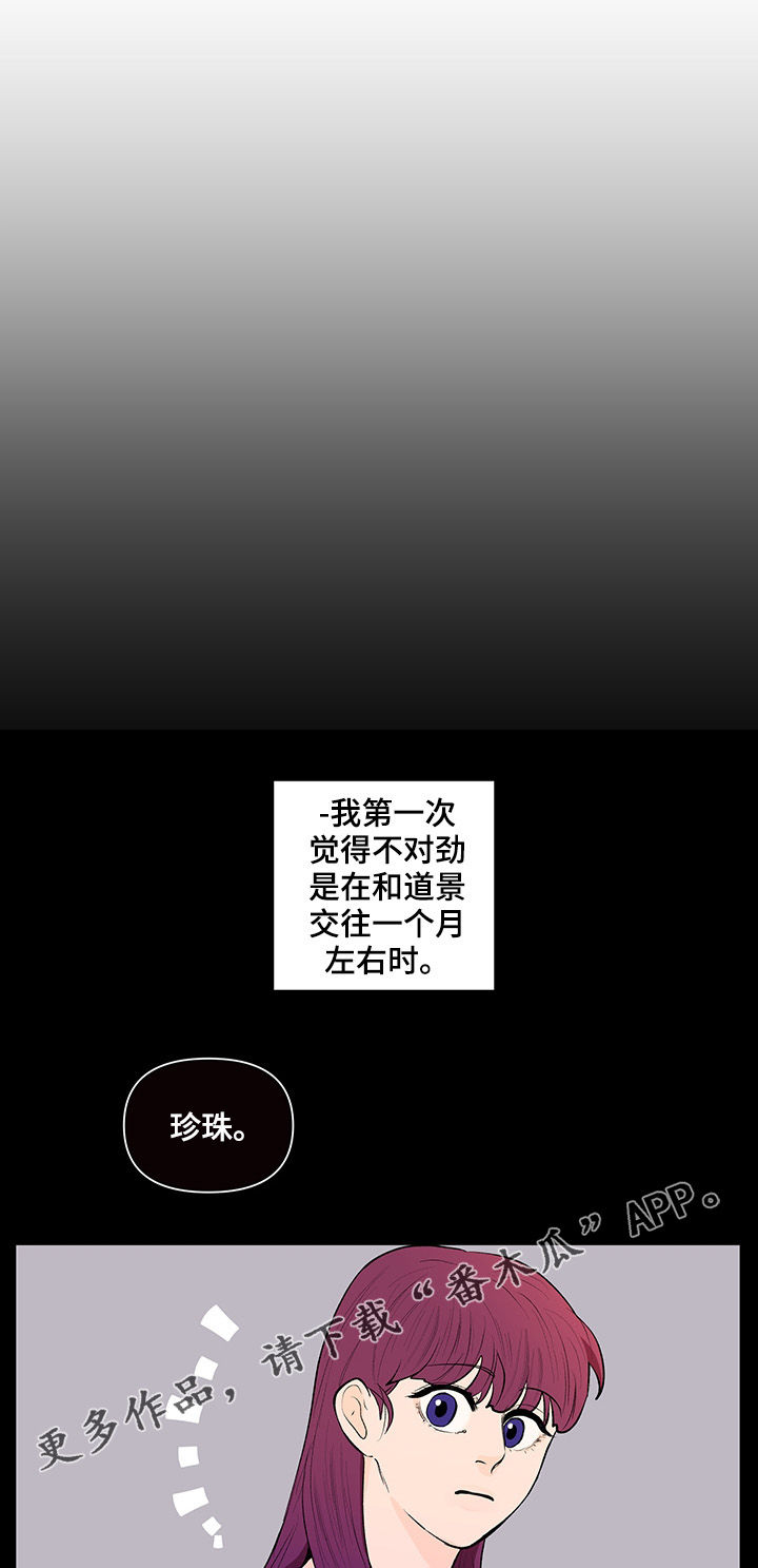 第92话0