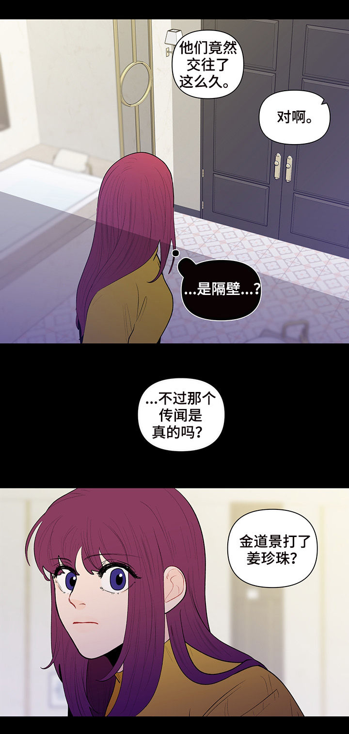 第92话7