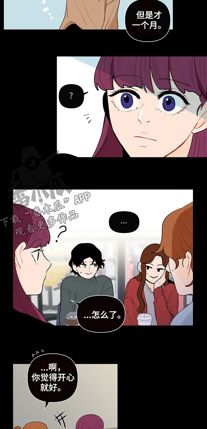 第92话2
