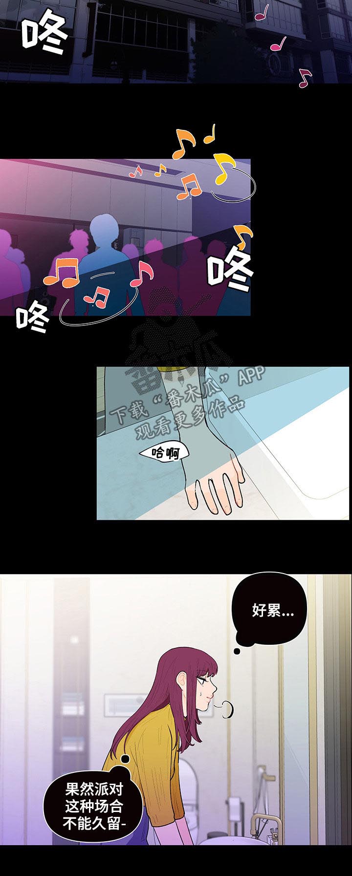 第92话5