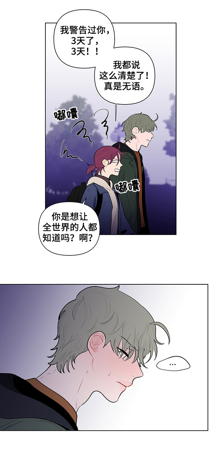 第91话10
