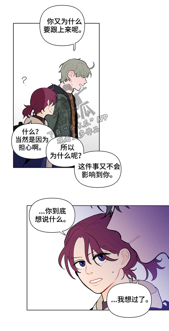 第91话12