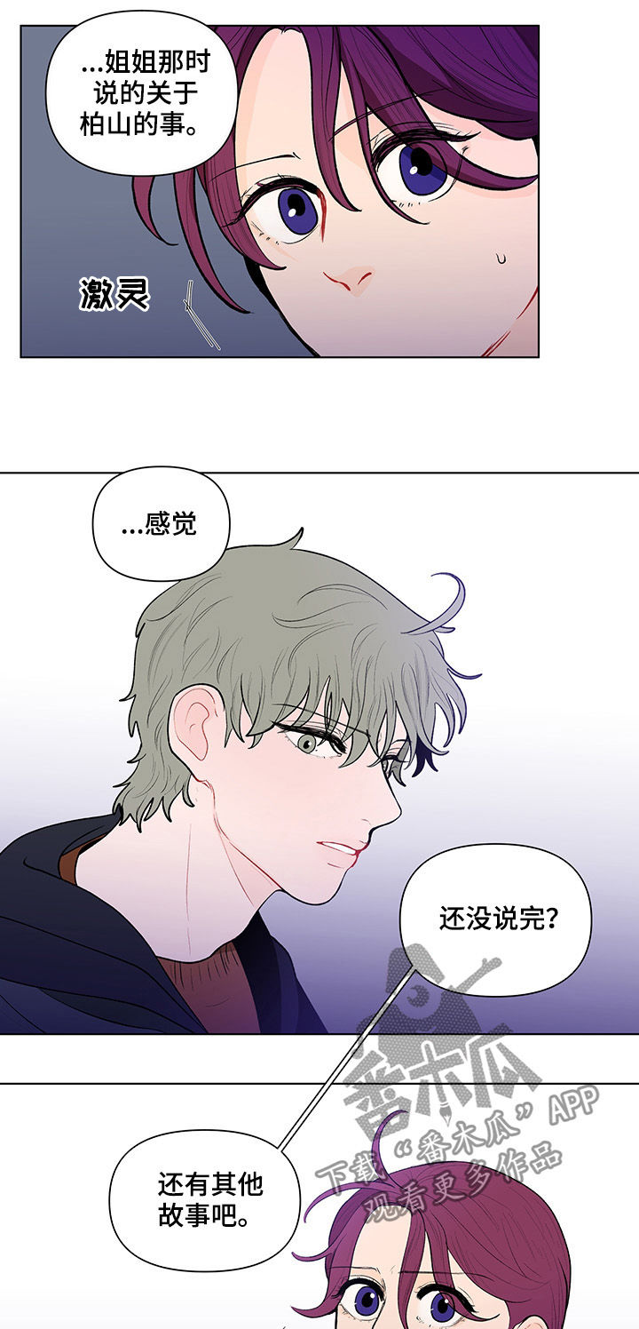 第91话13