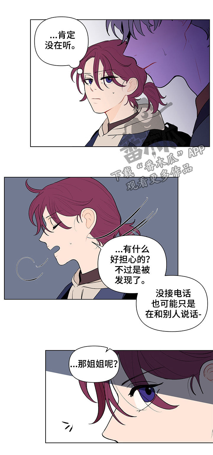 第91话11