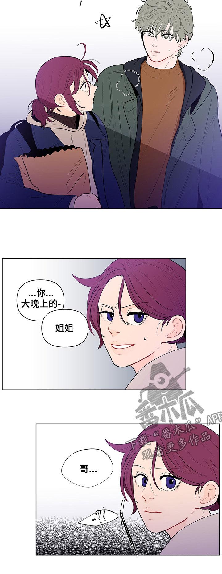 第91话7