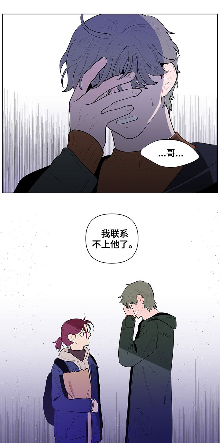 第91话8