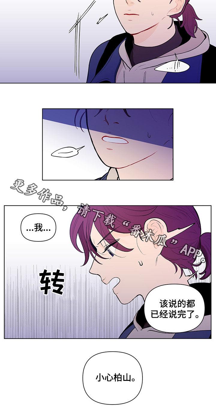 第91话14