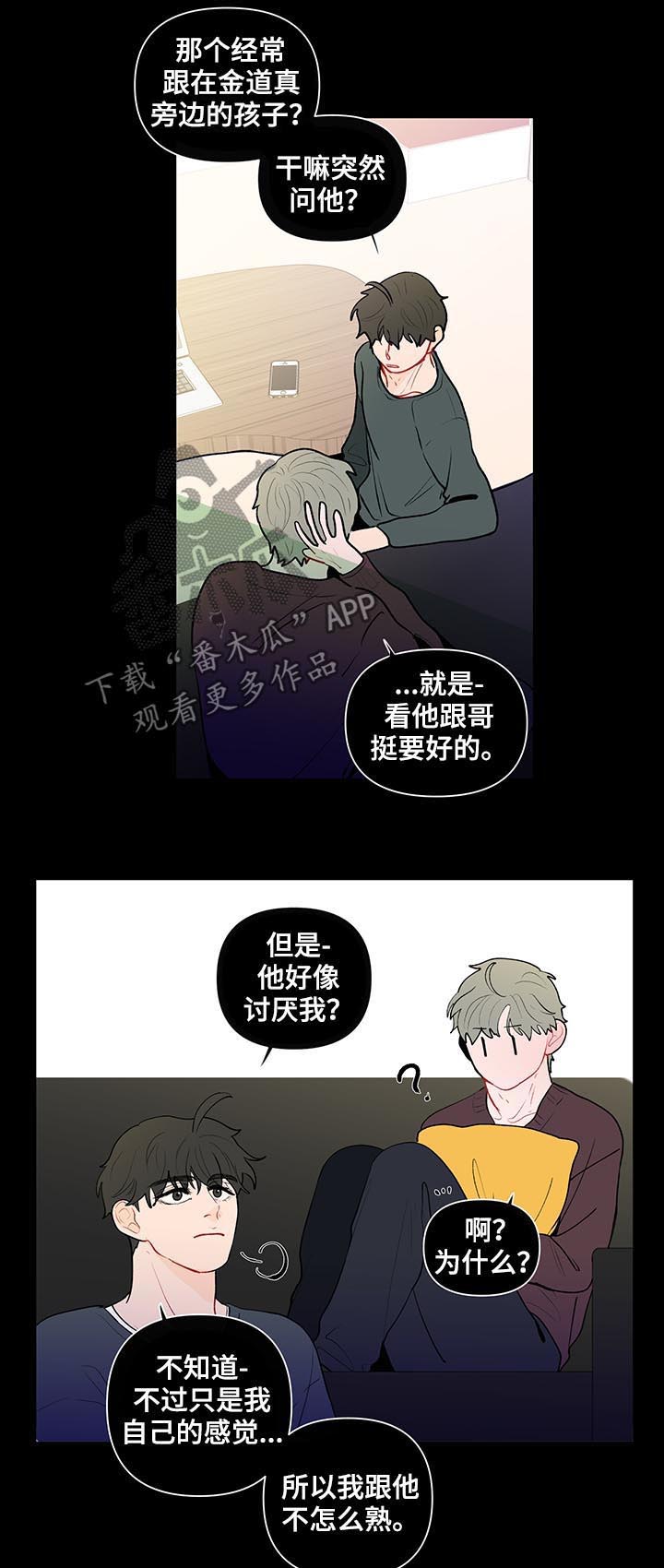 第90话7
