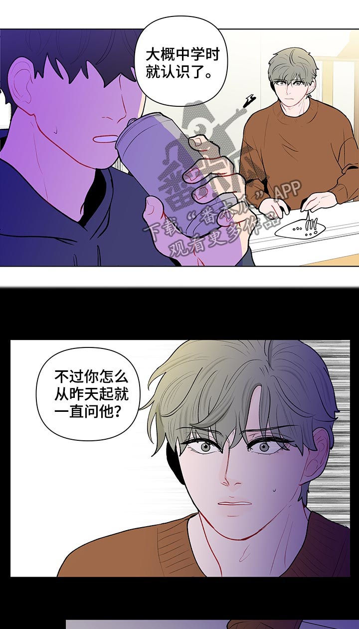 第90话14