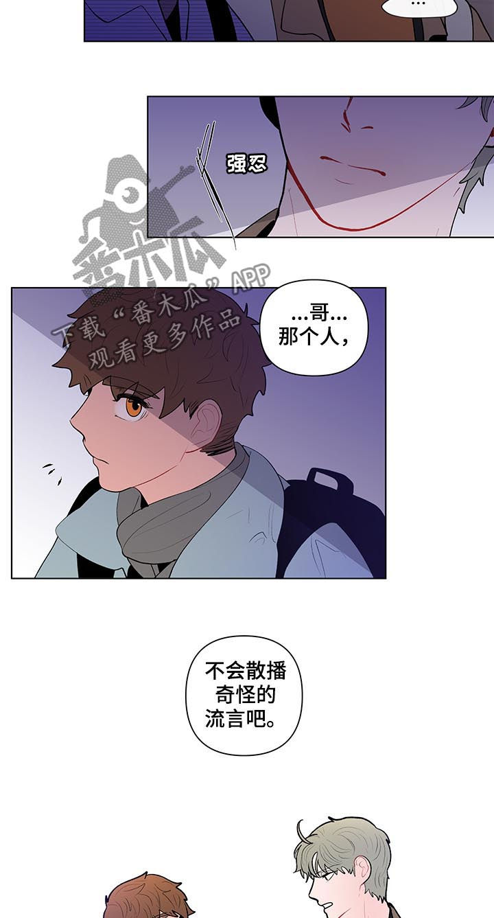 第90话1