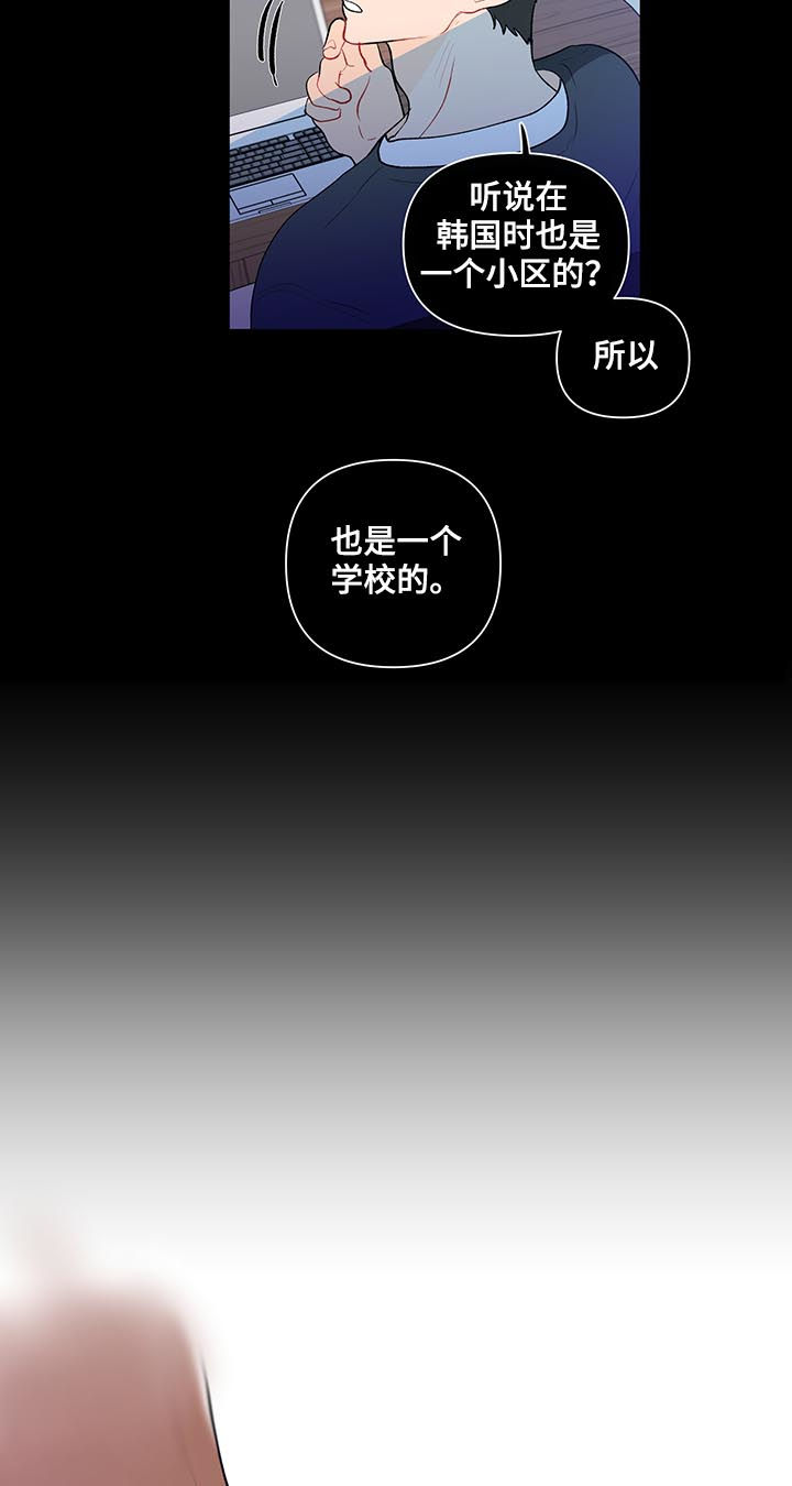 第90话9