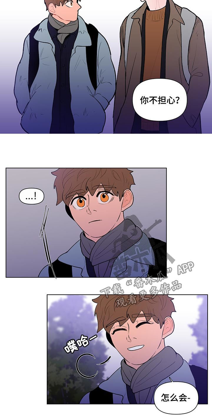 第90话2