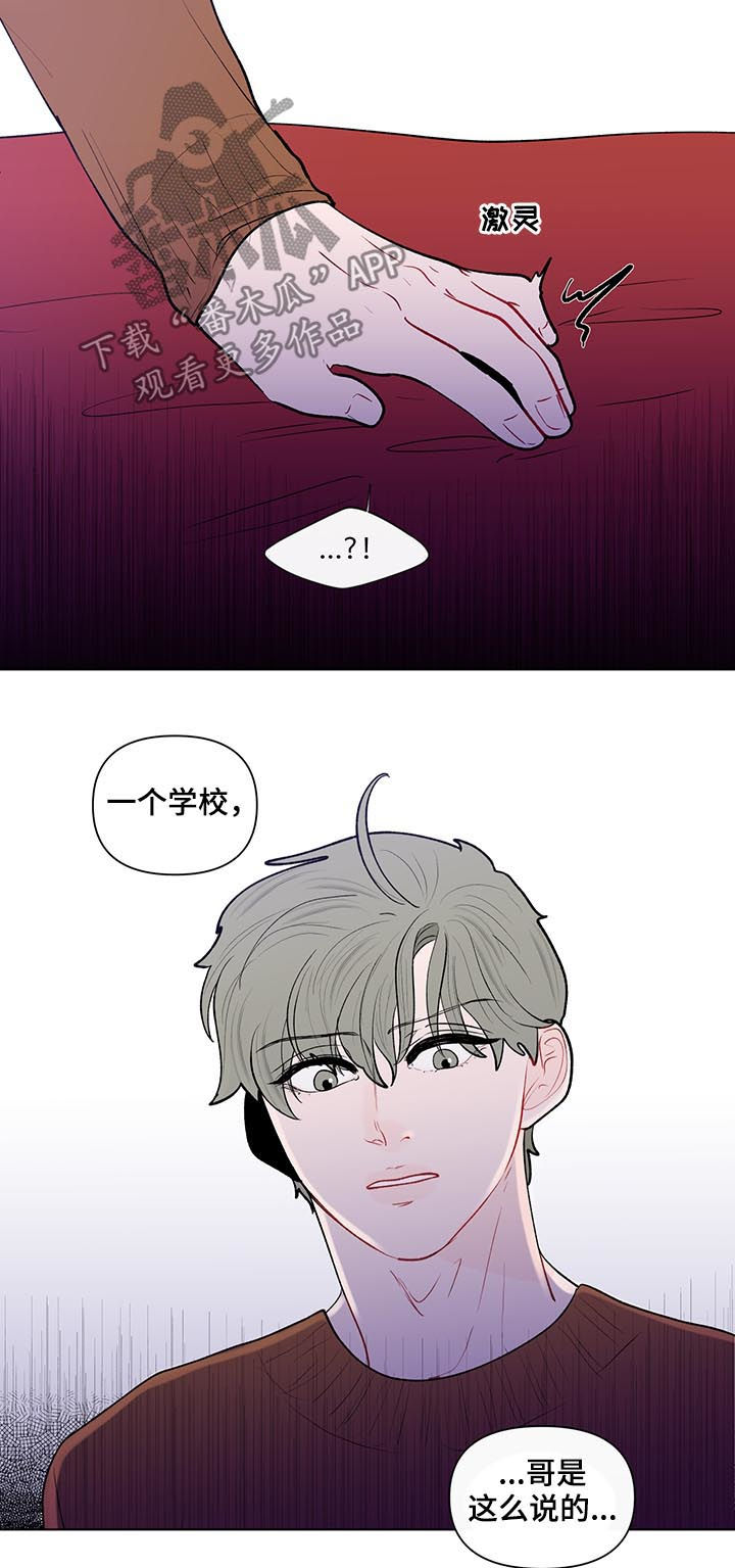 第90话10