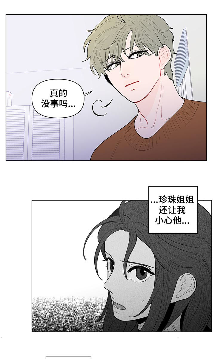 第90话4