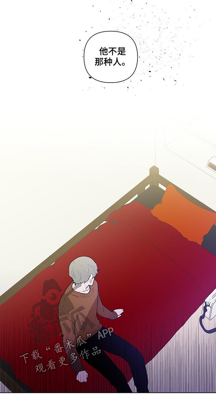 第90话3