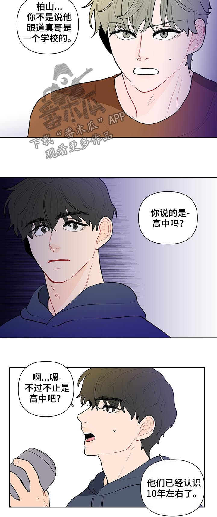 第90话13