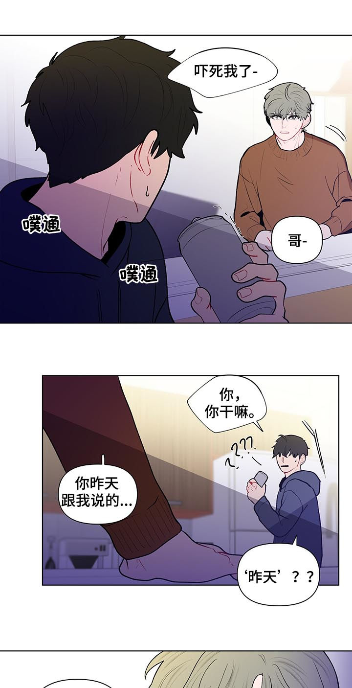 第90话12