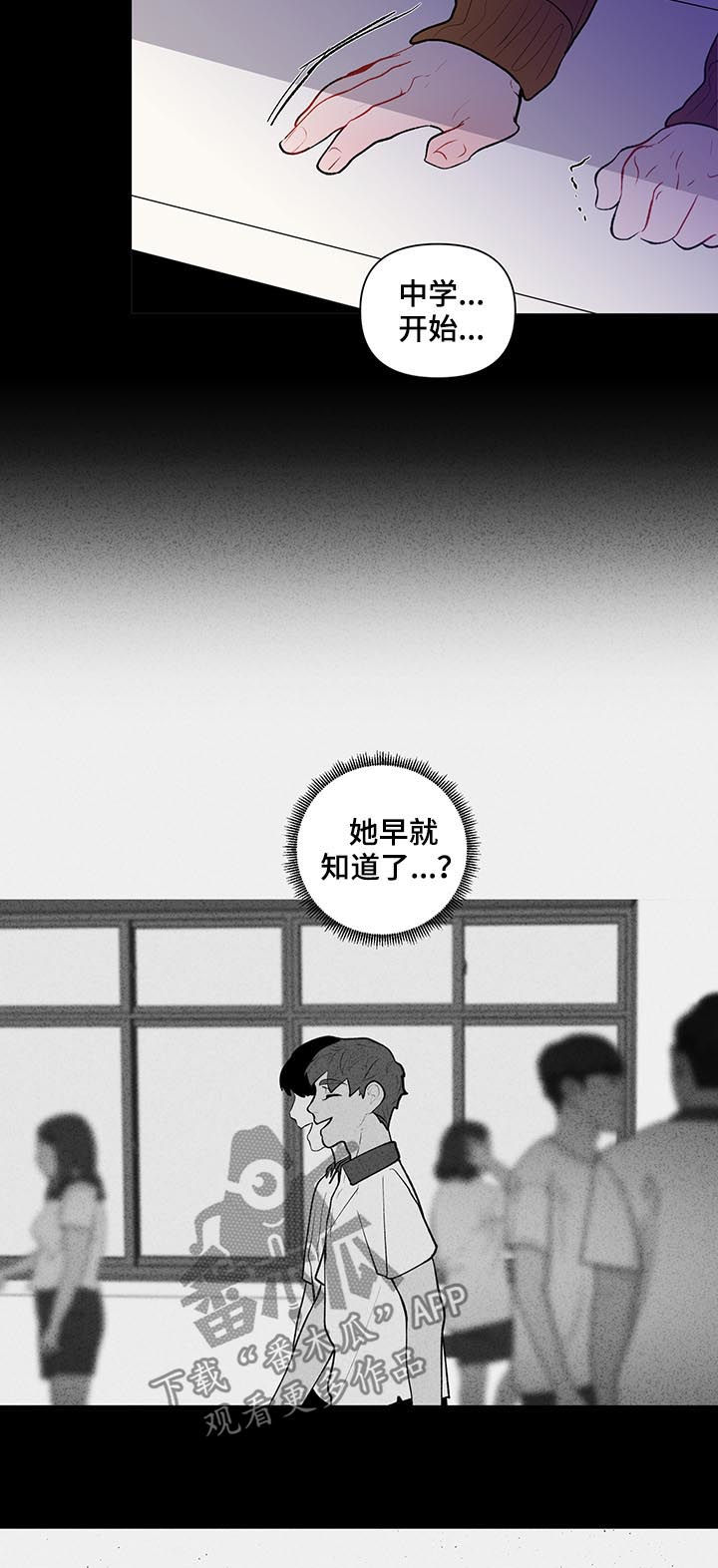 第90话15