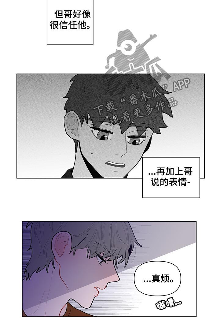 第90话5