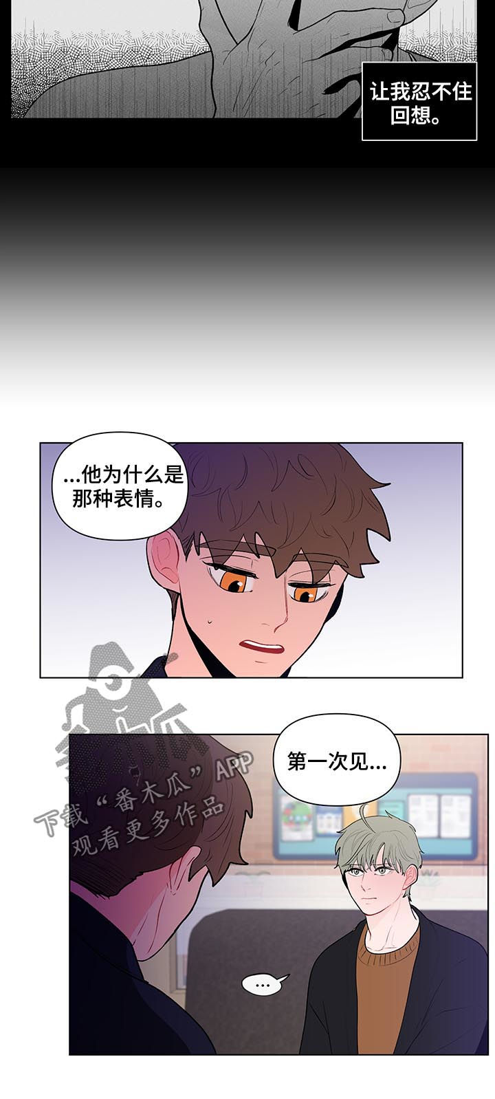 第89话4