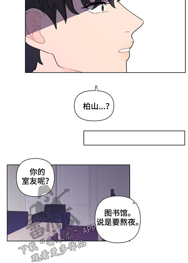 第87话11
