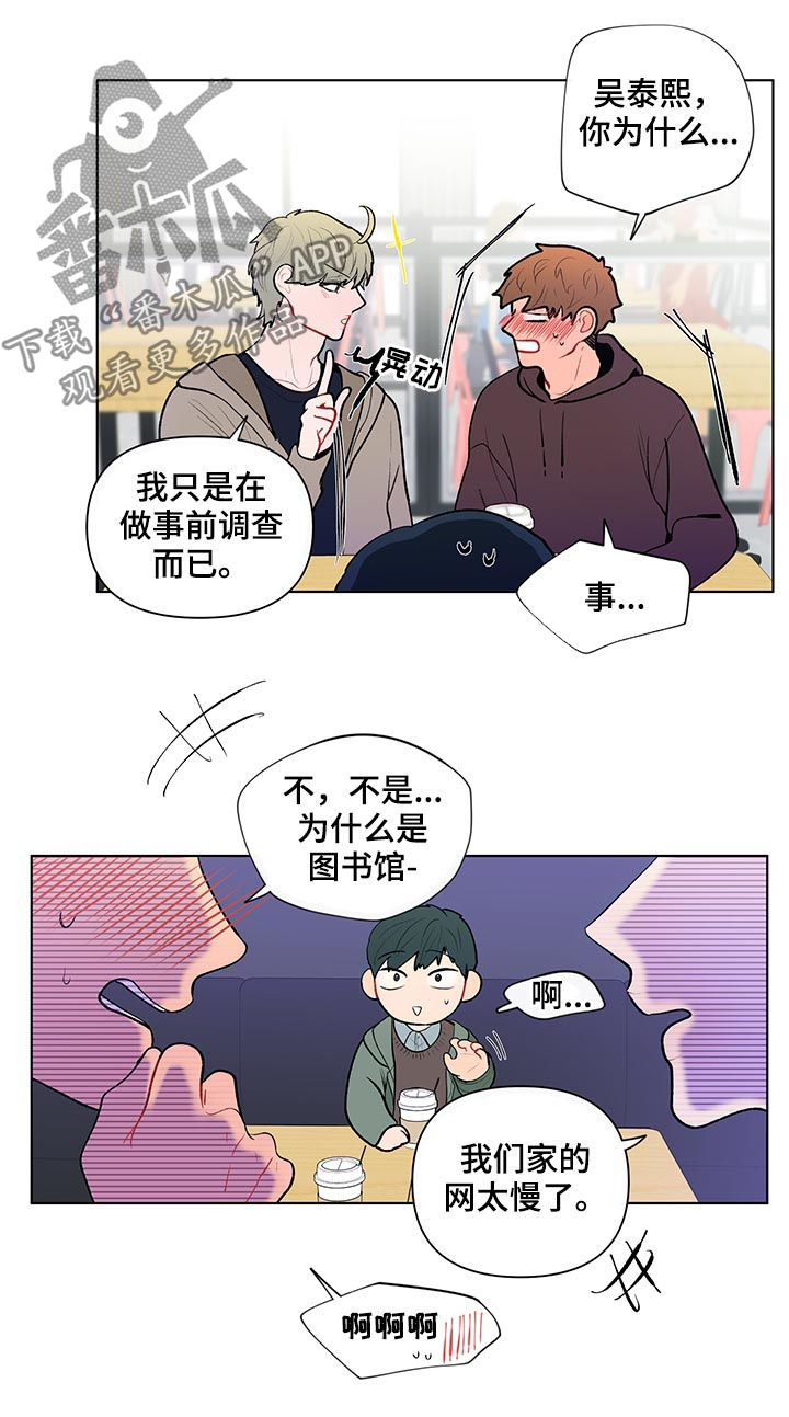 第85话7